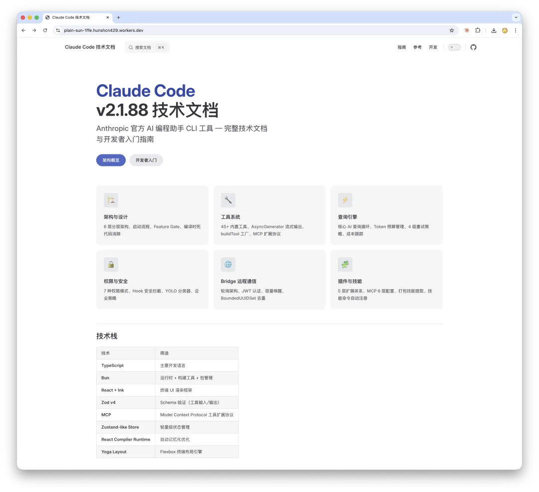 claude-doc.webp