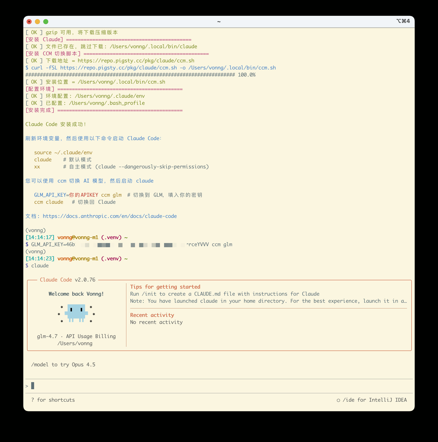 configure-key.jpg
