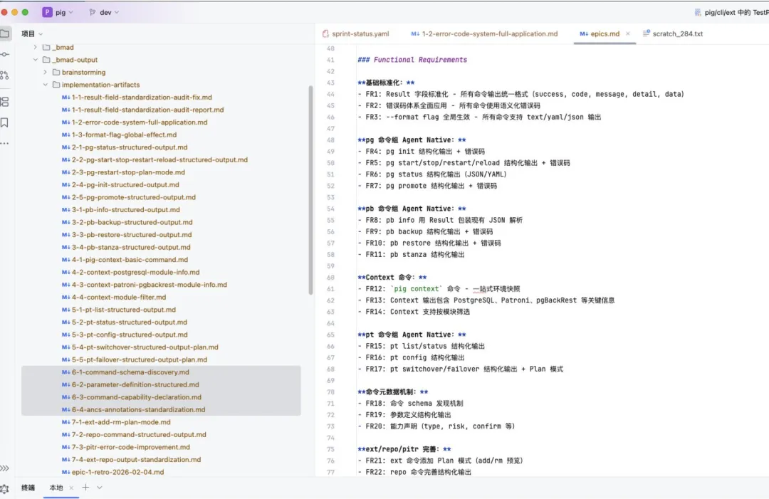 BMAD workflow