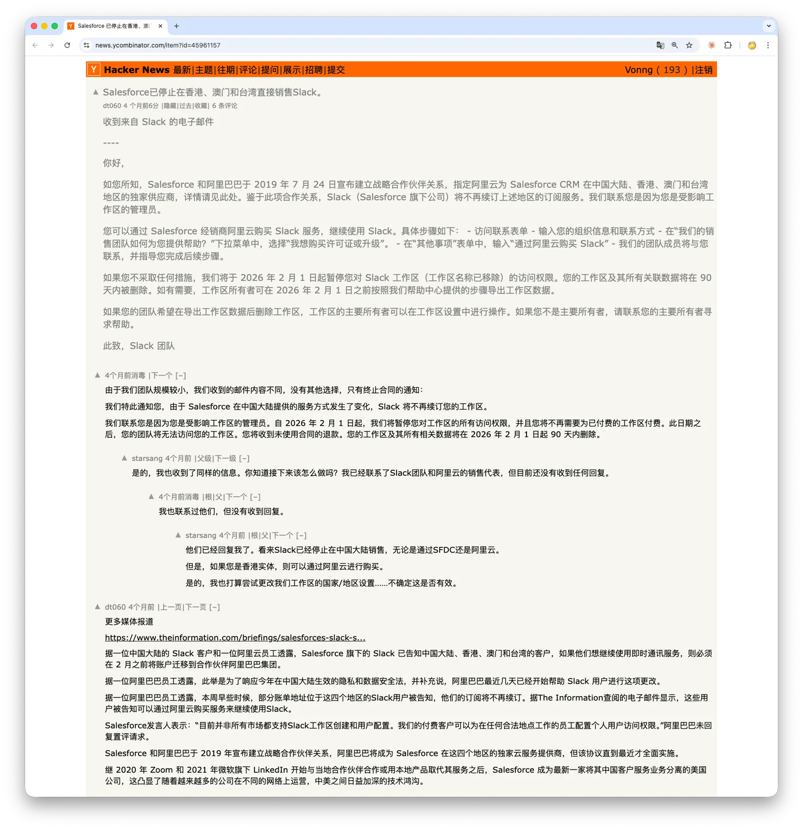 slack-news.webp